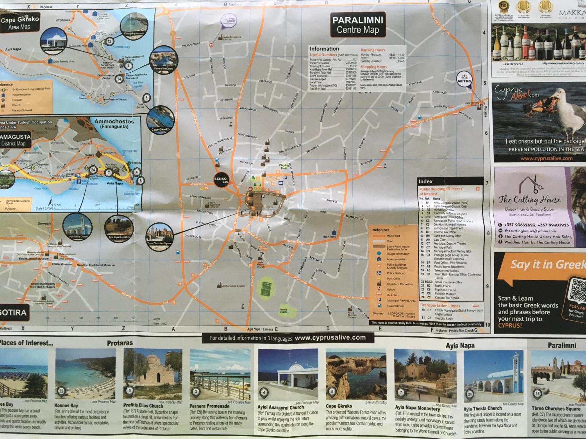 Taniandres Apartments พาราลิมนี ภายนอก รูปภาพ